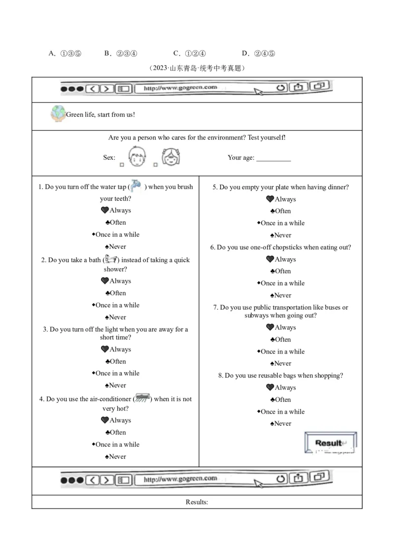 专题18阅读理解考点1应用文（全国通用）（原卷版）_中考复习资料_语数英物化_3英语中考复习_2026年中考复习（更新中）