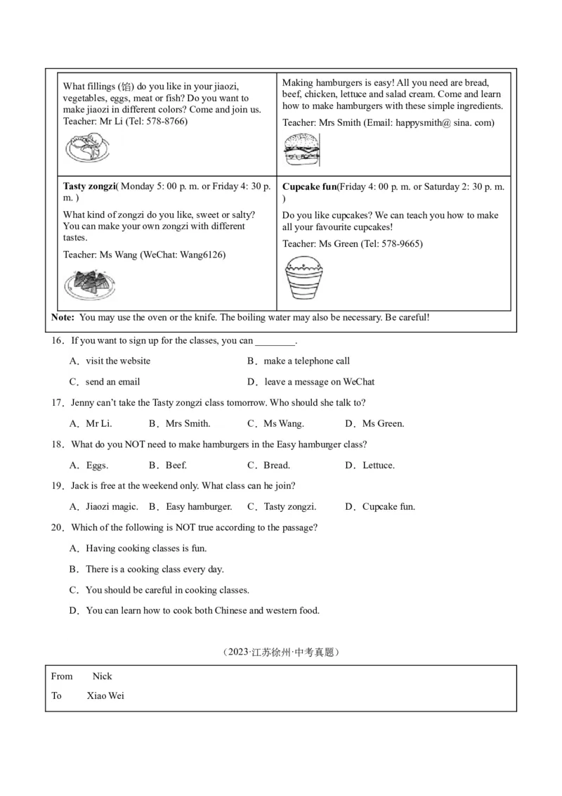 专题18阅读理解考点1应用文（全国通用）（原卷版）_中考复习资料_语数英物化_3英语中考复习_2026年中考复习（更新中）