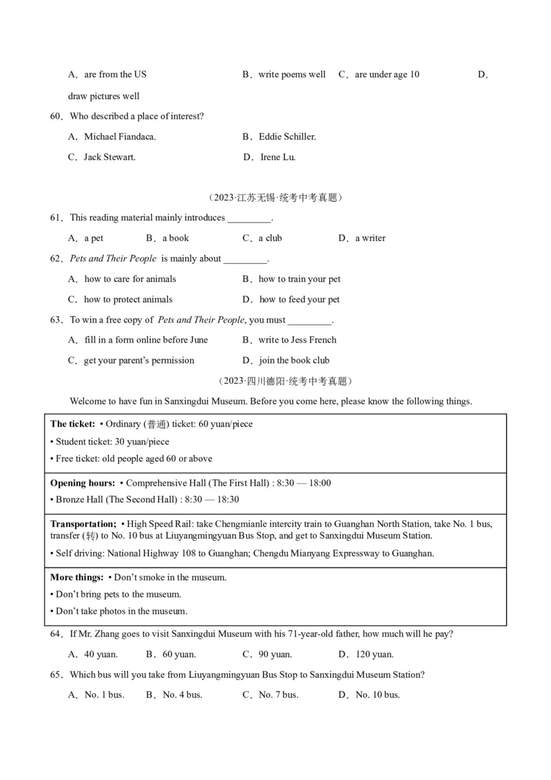 专题18阅读理解考点1应用文（全国通用）（原卷版）_中考复习资料_语数英物化_3英语中考复习_2026年中考复习（更新中）