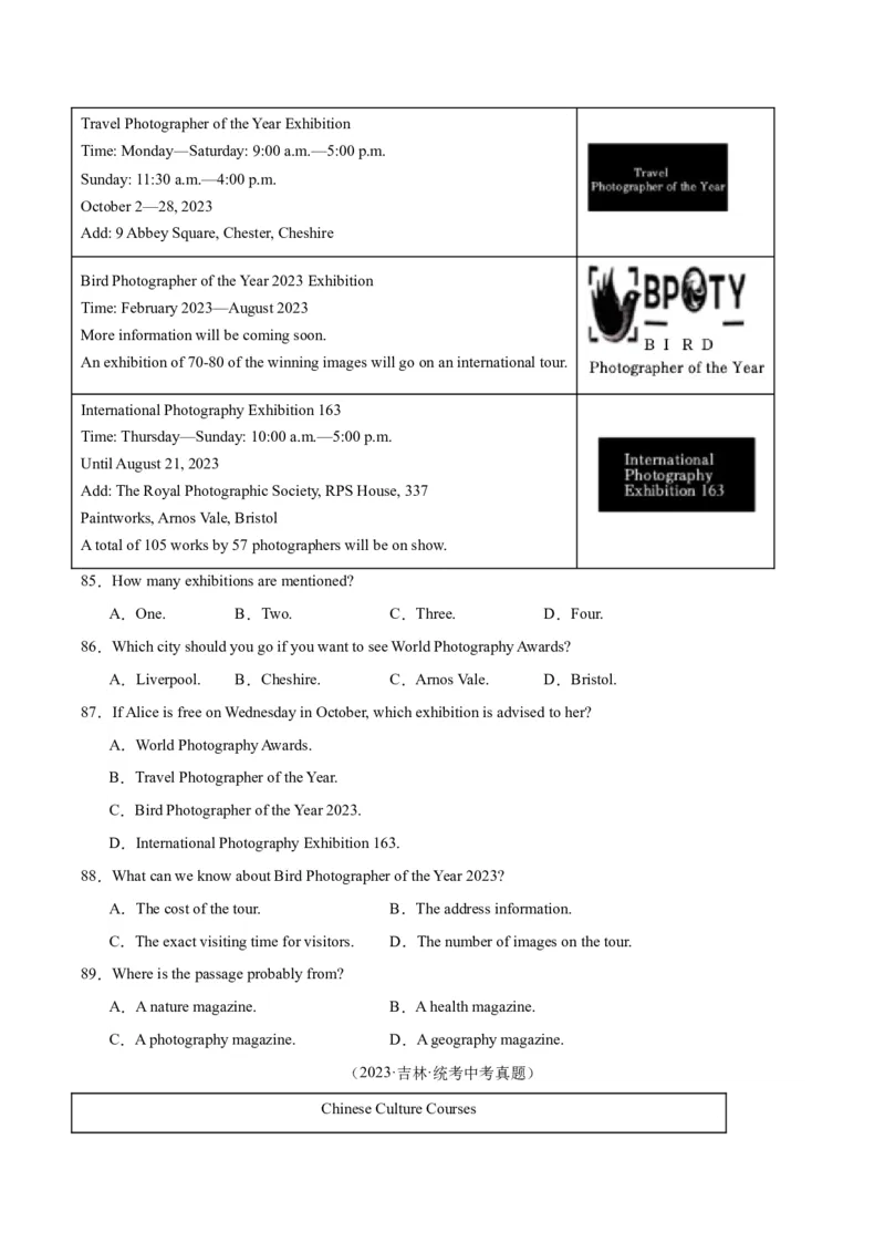 专题18阅读理解考点1应用文（全国通用）（原卷版）_中考复习资料_语数英物化_3英语中考复习_2026年中考复习（更新中）