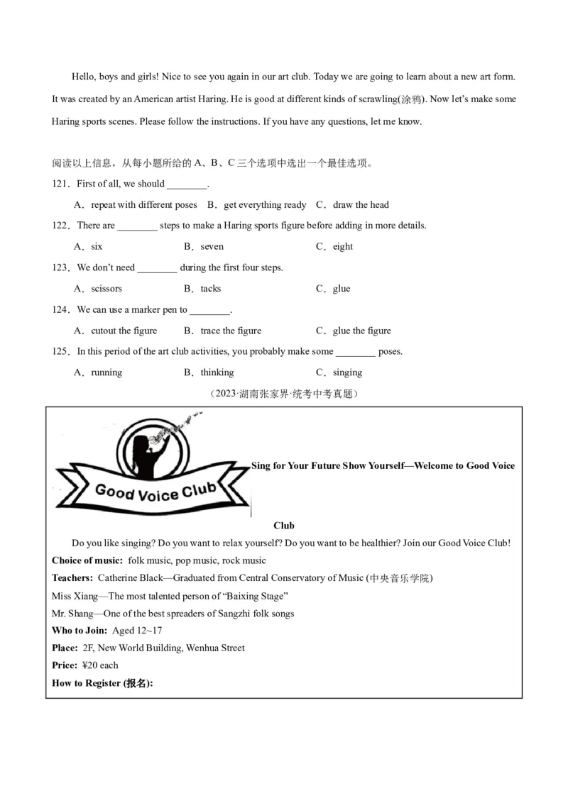 专题18阅读理解考点1应用文（全国通用）（原卷版）_中考复习资料_语数英物化_3英语中考复习_2026年中考复习（更新中）