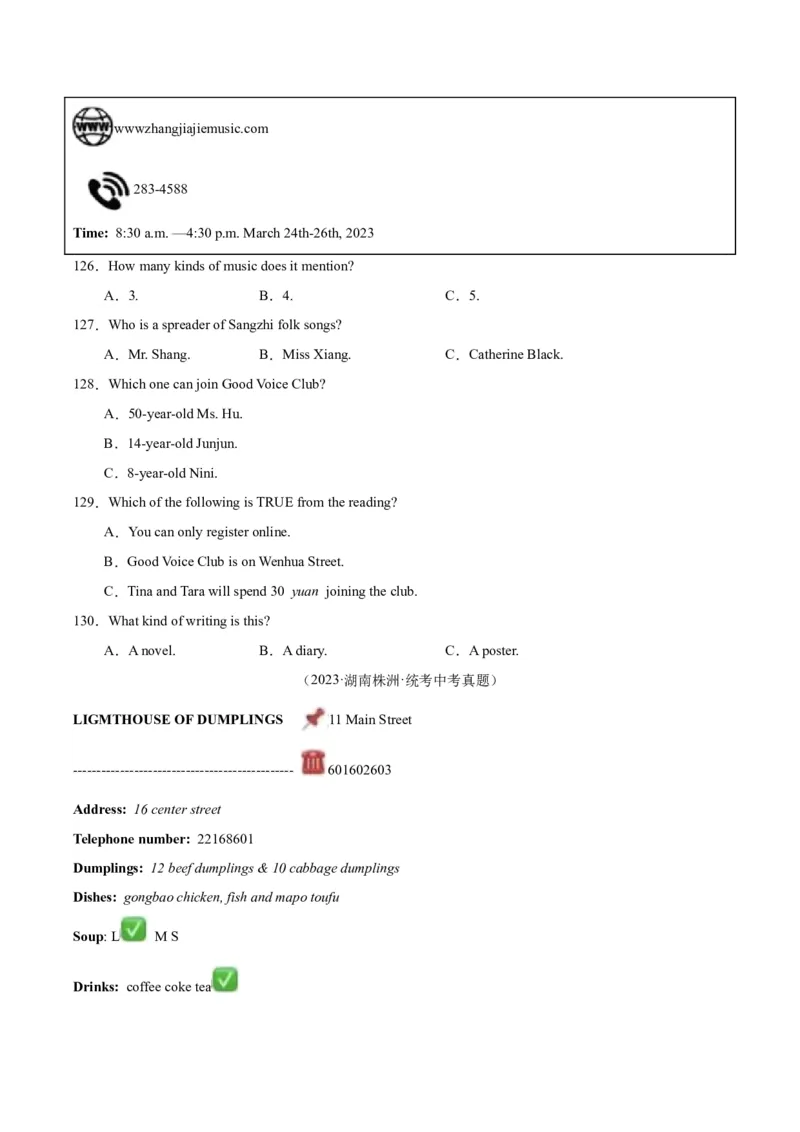 专题18阅读理解考点1应用文（全国通用）（原卷版）_中考复习资料_语数英物化_3英语中考复习_2026年中考复习（更新中）