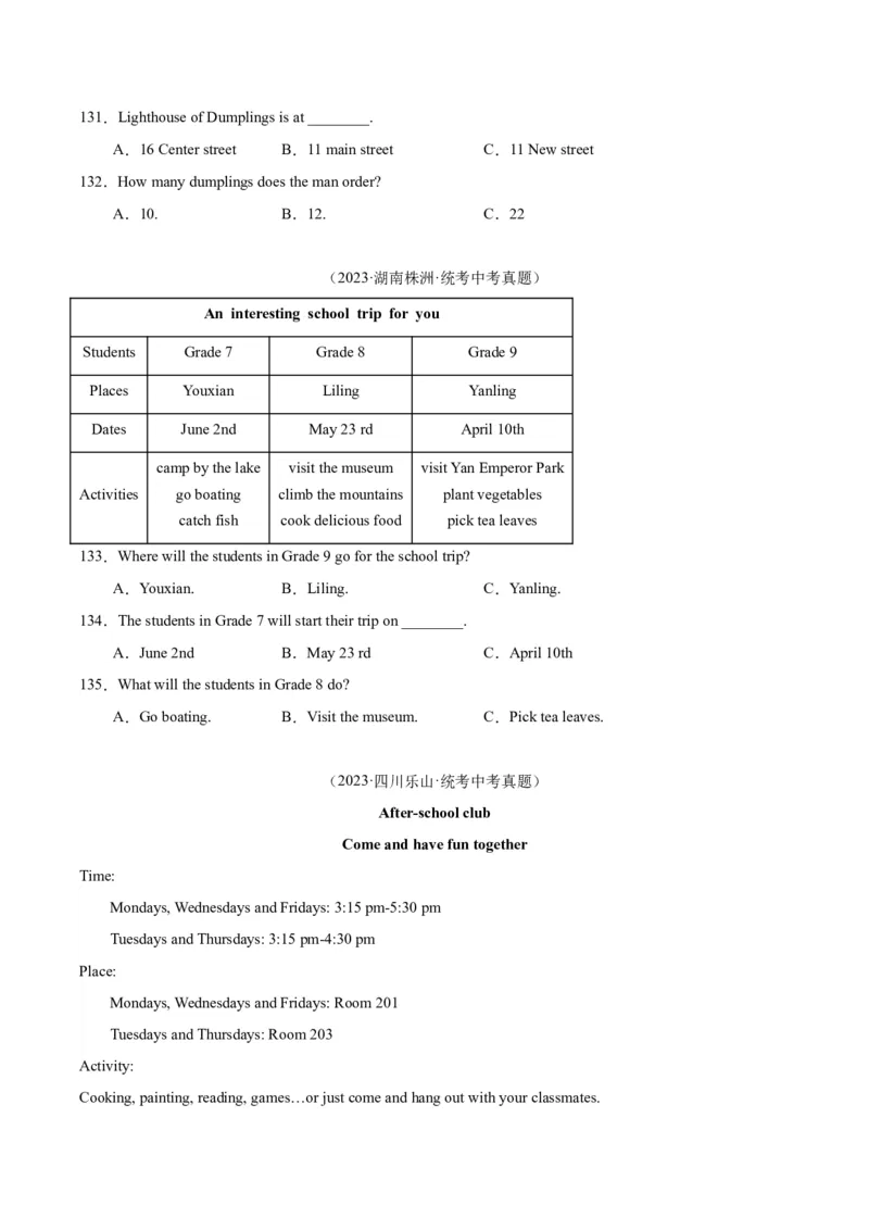 专题18阅读理解考点1应用文（全国通用）（原卷版）_中考复习资料_语数英物化_3英语中考复习_2026年中考复习（更新中）
