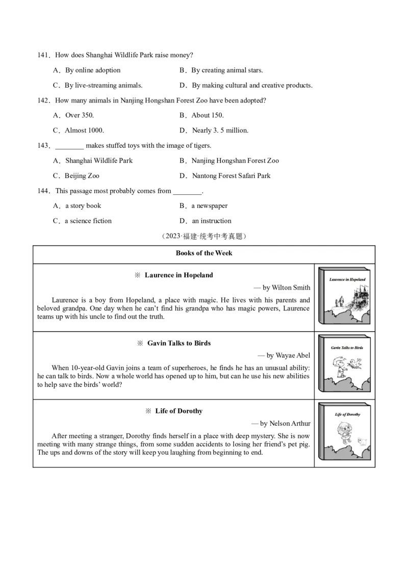 专题18阅读理解考点1应用文（全国通用）（原卷版）_中考复习资料_语数英物化_3英语中考复习_2026年中考复习（更新中）