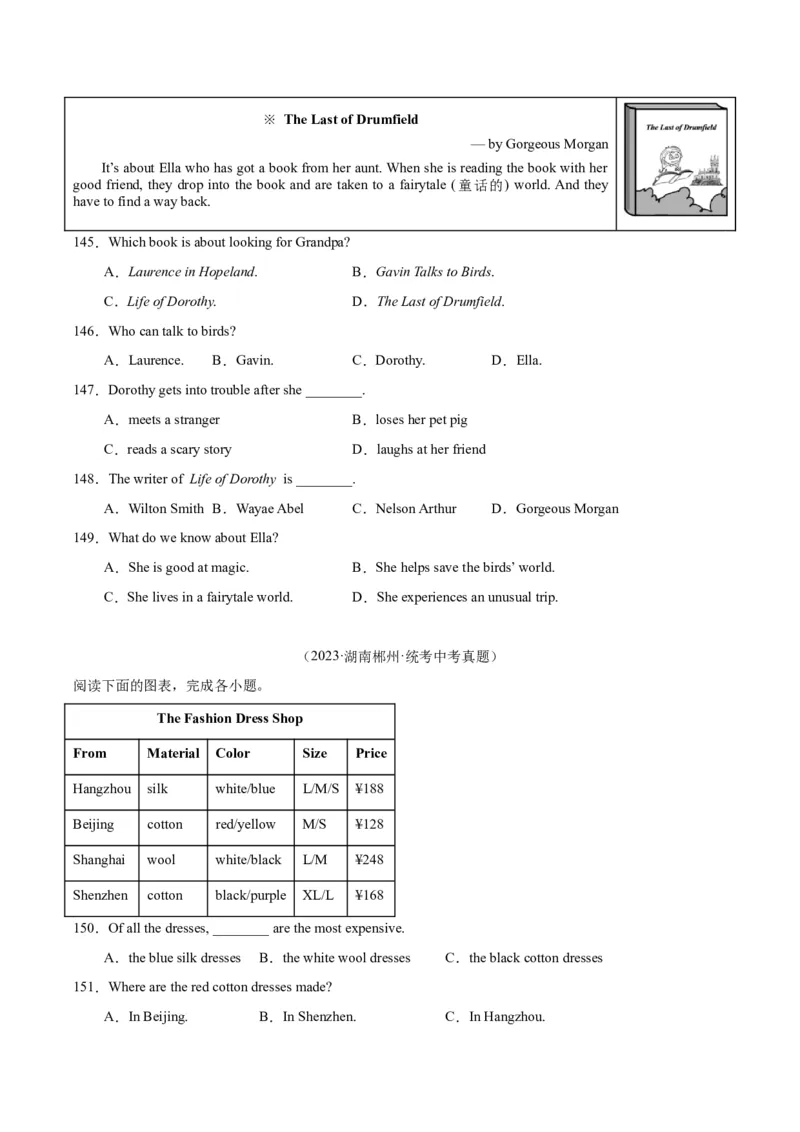 专题18阅读理解考点1应用文（全国通用）（原卷版）_中考复习资料_语数英物化_3英语中考复习_2026年中考复习（更新中）