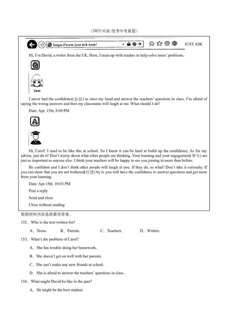 专题18阅读理解考点1应用文（全国通用）（原卷版）_中考复习资料_语数英物化_3英语中考复习_2026年中考复习（更新中）