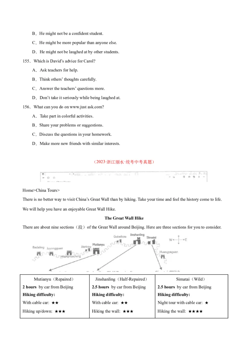 专题18阅读理解考点1应用文（全国通用）（原卷版）_中考复习资料_语数英物化_3英语中考复习_2026年中考复习（更新中）