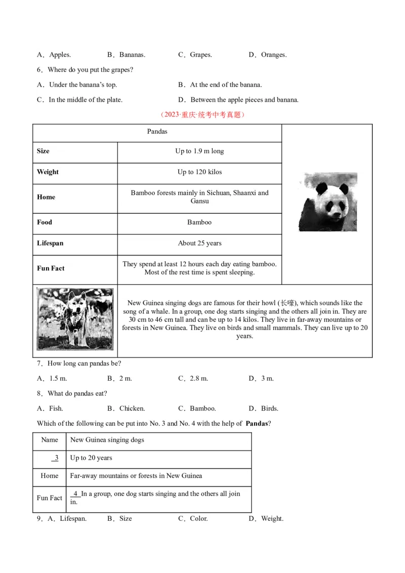 专题18阅读理解考点1应用文（全国通用）（原卷版）_中考复习资料_语数英物化_3英语中考复习_2026年中考复习（更新中）