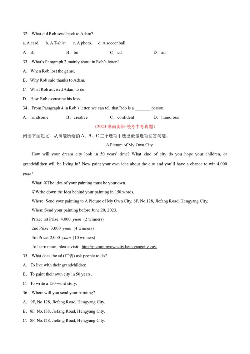 专题18阅读理解考点1应用文（全国通用）（原卷版）_中考复习资料_语数英物化_3英语中考复习_2026年中考复习（更新中）