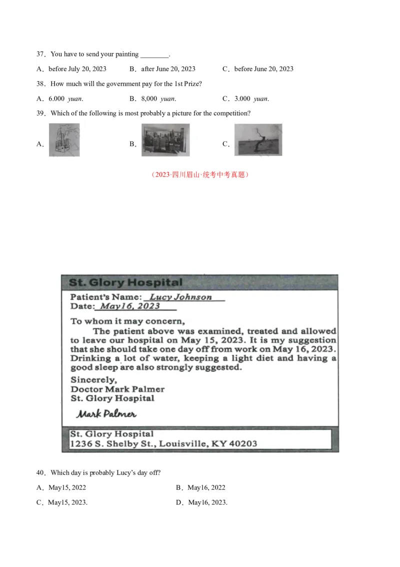 专题18阅读理解考点1应用文（全国通用）（原卷版）_中考复习资料_语数英物化_3英语中考复习_2026年中考复习（更新中）