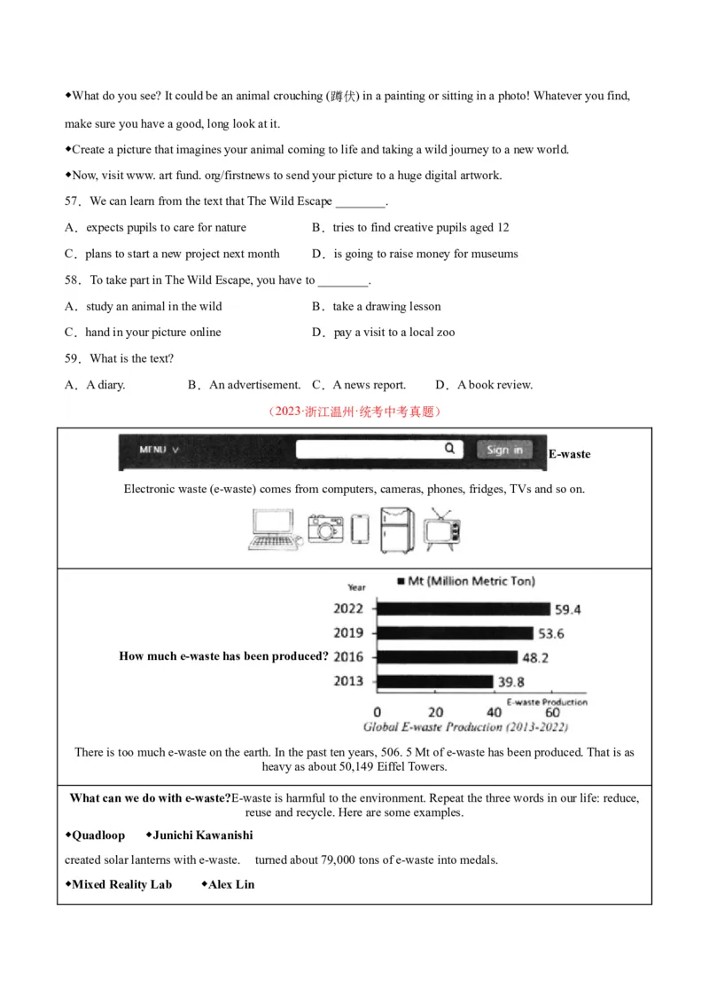专题18阅读理解考点1应用文（全国通用）（原卷版）_中考复习资料_语数英物化_3英语中考复习_2026年中考复习（更新中）