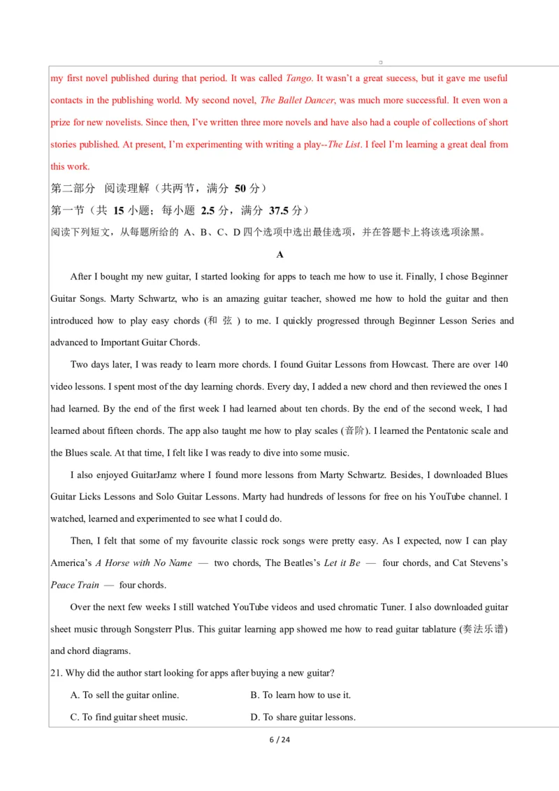 高一英语第一次月考卷01（全解全析）（人教版2019）_2025年10月高一试卷_2510052025-2026学年高一英语上学期第一次月考试题