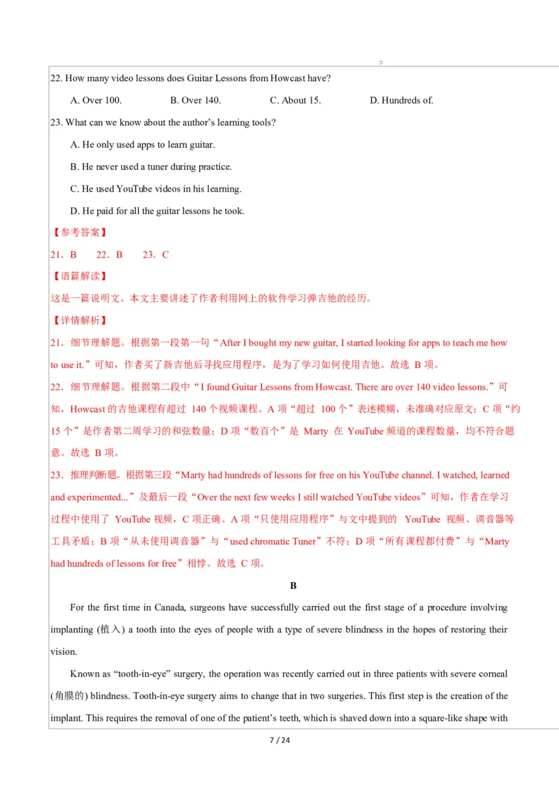 高一英语第一次月考卷01（全解全析）（人教版2019）_2025年10月高一试卷_2510052025-2026学年高一英语上学期第一次月考试题