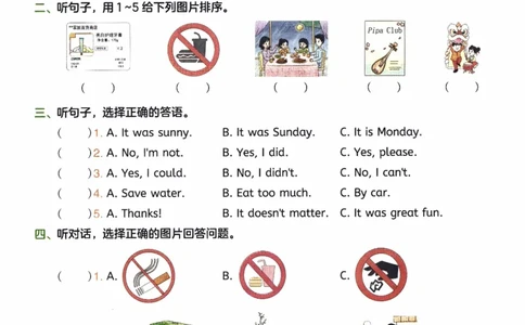 26春《一本复习巩固册》译林版英语6上_2026春小学教辅大合集_4-26春《一本》系列_26春《一本预备》系列_26春英语译林版《一本预备》3-6年级下册_六下英语译林版