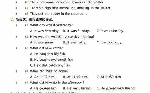 26春《一本复习巩固册》译林版英语6上_2026春小学教辅大合集_4-26春《一本》系列_26春《一本预备》系列_26春英语译林版《一本预备》3-6年级下册_六下英语译林版