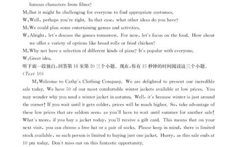 高一英语答案_2025年01月试卷_0120金太阳广西2024-2025学年高一上学期12月阶段性考试_广西部分学校2024-2025学年高一上学期12月阶段性考试英语试题
