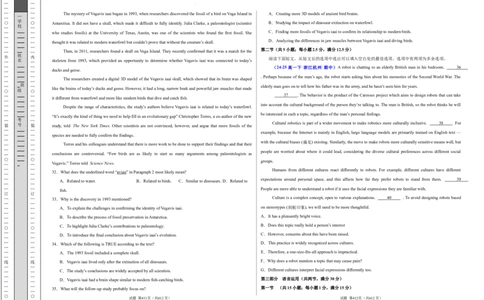 高一英语下学期期中真题重组卷01（人教版）（考试版A3）_2026年04月高一试卷_260424高一英语下学期期中真题重组卷01（人教版）