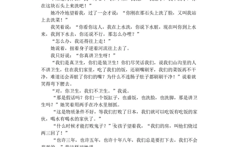 高一语文试题_2026年01月高一试卷_260104江苏省盐城市五校联盟2025-2026学年高一上学期12月月考（全）_江苏省盐城市五校联盟2025-2026学年高一上学期12月月考语文试题（图片版，含答案）