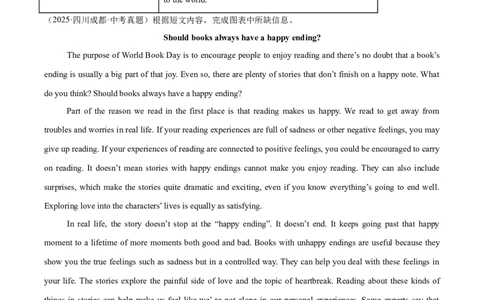 专题25任务型阅读考点3阅读填表（全国通用）（原卷版）_中考复习资料_语数英物化_3英语中考复习_2026年中考复习（更新中）