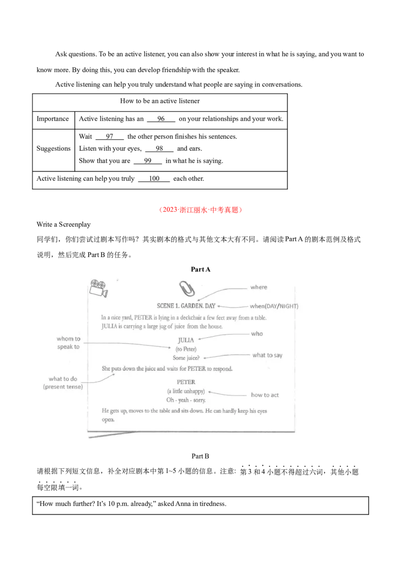 专题25任务型阅读考点3阅读填表（全国通用）（原卷版）_中考复习资料_语数英物化_3英语中考复习_2026年中考复习（更新中）