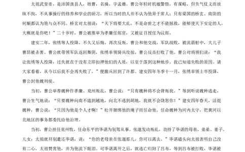 高一语文期中模拟卷&middot;重难突破卷（参考答案）（江苏专用）_2025年11月高一试卷_2511012025-2026学年高一语文上学期期中模拟卷