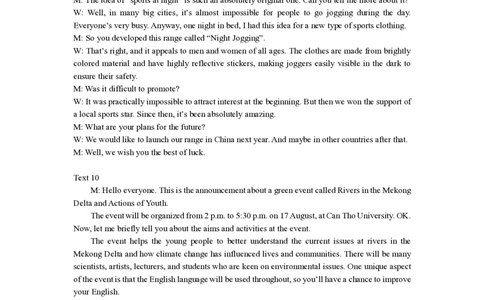 高一英语答案_2026年03月高一试卷_260329浙江四校(含精诚联盟)2025-2026学年高一下学期3月阶段检测（全科）