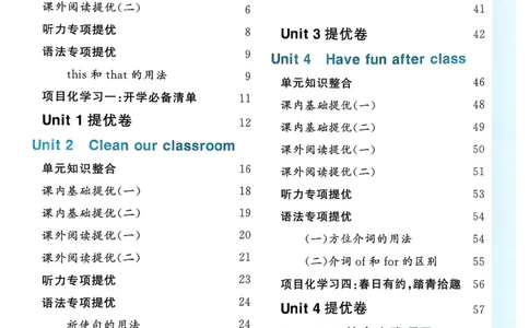 26春三下五星学霸英语译林_2026春小学教辅大合集_9-26春《经纶学霸》系列_26春《五星学霸》语数英系列_26春《五星学霸》英语译林3-6年级下册_26春《五星学霸》英语译林3下