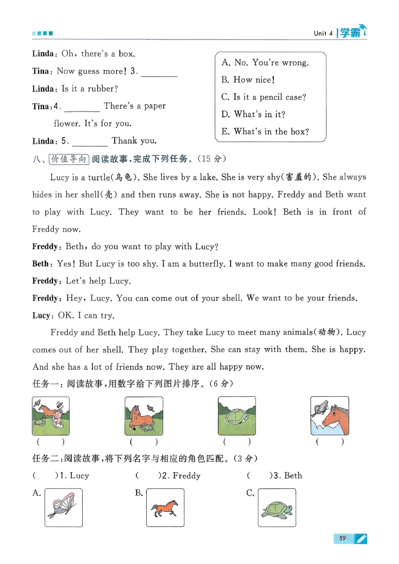 26春三下五星学霸英语译林_2026春小学教辅大合集_9-26春《经纶学霸》系列_26春《五星学霸》语数英系列_26春《五星学霸》英语译林3-6年级下册_26春《五星学霸》英语译林3下