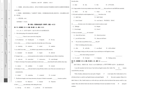 高一英语第一次月考卷02（考试版A3）（天津专用）_2025年10月高一试卷_2510052025-2026学年高一英语上学期第一次月考试题