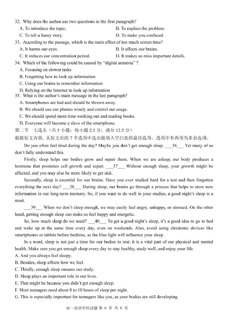 高一英语试题_2025年12月高一试卷_251204浙江省钱塘联盟2025-2026学年高一上学期期中联考（全）_浙江省钱塘联盟2025-2026学年高一上学期期中联考英语试题含听力扫描版含答案