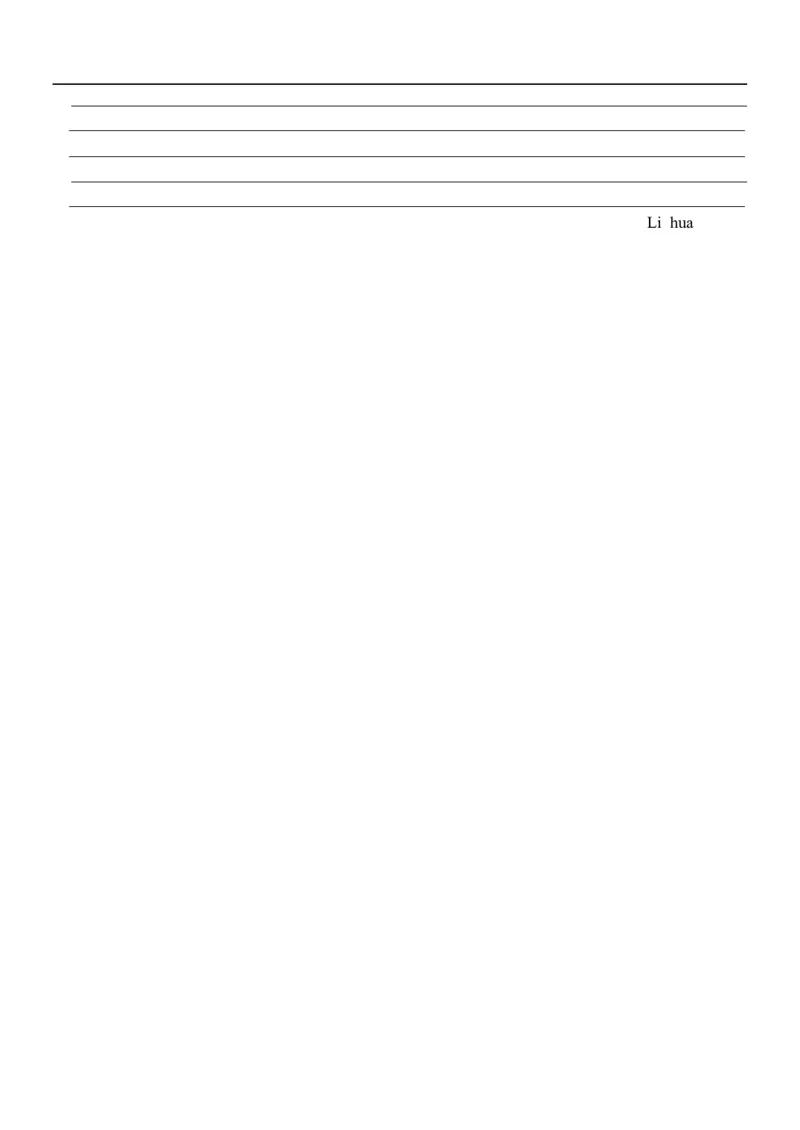 高一英语试题_2025年11月高一试卷_251115黑龙江省牡丹江市第一高级中学2025-2026学年高一上学期11月期中考试