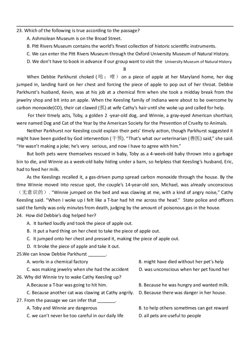 高一英语试题_2025年11月高一试卷_251115黑龙江省牡丹江市第一高级中学2025-2026学年高一上学期11月期中考试