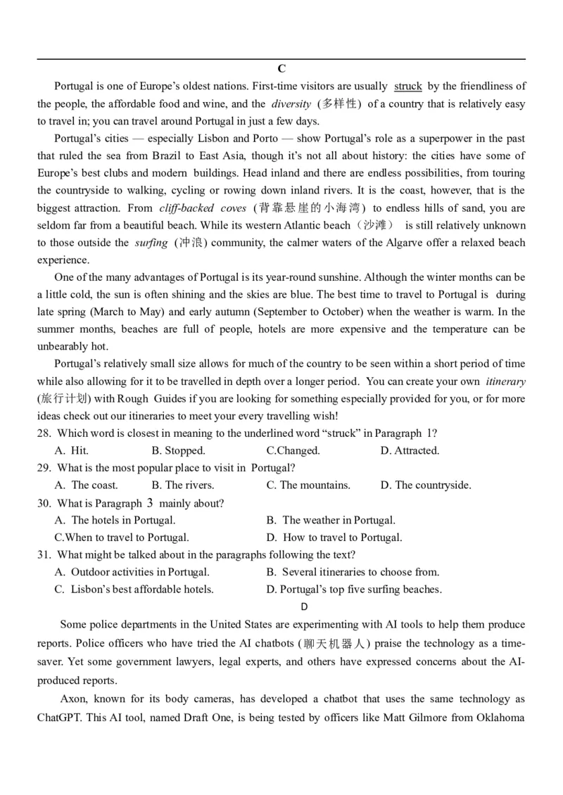 高一英语试题_2025年11月高一试卷_251115黑龙江省牡丹江市第一高级中学2025-2026学年高一上学期11月期中考试