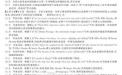 高一英语答案_2026年01月高一试卷_260129河南省新未来2025-2026学年高一上学期1月测评_河南省南阳市新未来大联考2025-2026学年高一上学期1月期末考试英语试题含答案（含听力）