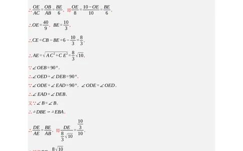 专题11与圆有关的位置关系（分层训练）-2026年中考数学总复习重难考点强化训练（全国通用）(解析版）_中考复习资料_语数英物化_2数学中考复习_2026年中考复习（更新中）