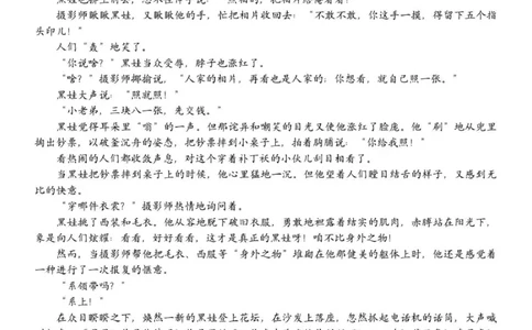 高一语文试卷_2025年12月高一试卷_251210浙江省环大罗山联盟2025-2026学年高一上学期11月期中（全）