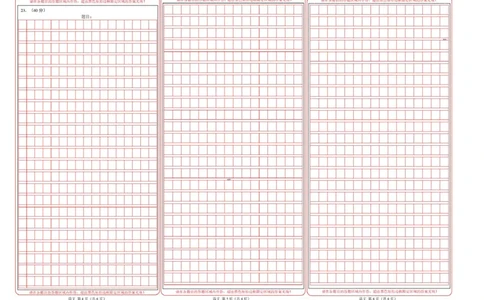 高一语文期中模拟卷02（答题卡）（全国通用）_2025年11月高一试卷_2511012025-2026学年高一语文上学期期中模拟卷_2025-2026学年高一语文上学期期中模拟卷02（全国通用）Word版含解析