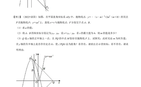专题15二次函数与角综合问题-挑战2023年中考数学压轴题之学霸秘笈大揭秘（全国通用）（解析版）_中考复习资料_语数英物化_2数学中考复习_2023年中考复习资料_专项复习