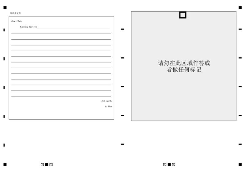 （自定义位考号）广东实验中学2024&mdash;2025学年（下）高一级英语期中考试_2025年05月试卷_0519广东实验中学2024-2025学年高一下学期期中考试