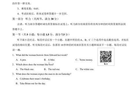 高一英语第一次月考卷02（考试版A4）（全国通用版））_2025年10月高一试卷_2510052025-2026学年高一英语上学期第一次月考试题