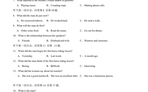 高一英语第一次月考卷02（考试版A4）（全国通用版））_2025年10月高一试卷_2510052025-2026学年高一英语上学期第一次月考试题