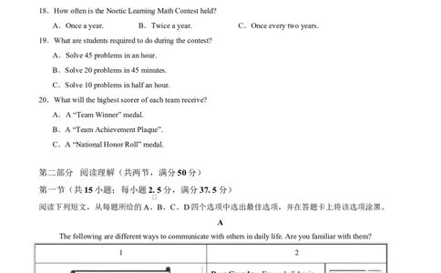 高一英语第一次月考卷02（考试版A4）（全国通用版））_2025年10月高一试卷_2510052025-2026学年高一英语上学期第一次月考试题