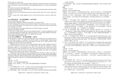 高一英语参考答案20251118_2025年12月高一试卷_251209湖北省鄂东南省级示范高中教育教学改革联盟2025-2026学年高一上学期期中考试