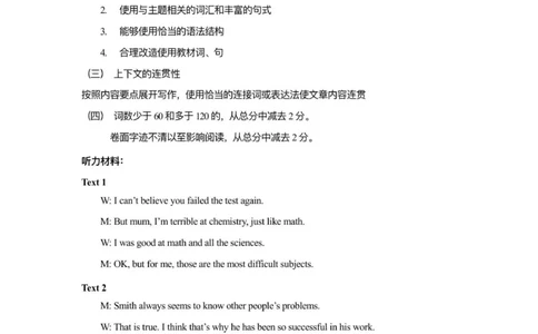 高一英语答案_2025年11月高一试卷_251128浙江省S9联盟2025-2026学年高一上学期11月期中考试（全）