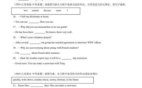 专题31词汇运用考点4选词填空（全国通用）（原卷版）_中考复习资料_语数英物化_3英语中考复习_2026年中考复习（更新中）