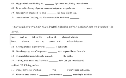 专题31词汇运用考点4选词填空（全国通用）（原卷版）_中考复习资料_语数英物化_3英语中考复习_2026年中考复习（更新中）