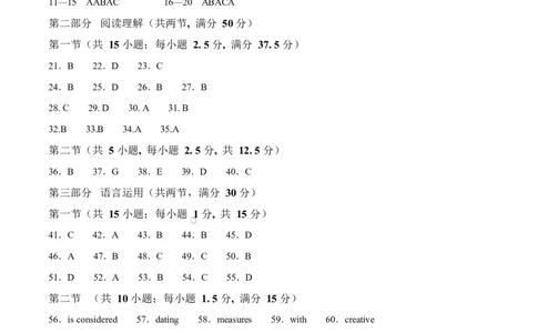 高一英语第一次月考卷（参考答案）（北师大版2019）_2025年10月高一试卷_2510052025-2026学年高一英语上学期第一次月考试题