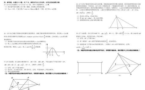 高一数末_2024年07月试卷_0710四川省成都市树德中学2023-2024学年高一下学期期末考试_四川省成都市树德中学2023-2024学年高一下学期7月期末考试数学试题_高一数学