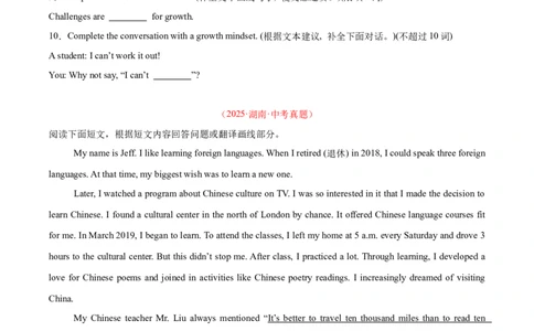 专题26任务型阅读考点4多任务混合（全国通用）（原卷版）_中考复习资料_语数英物化_3英语中考复习_2026年中考复习（更新中）