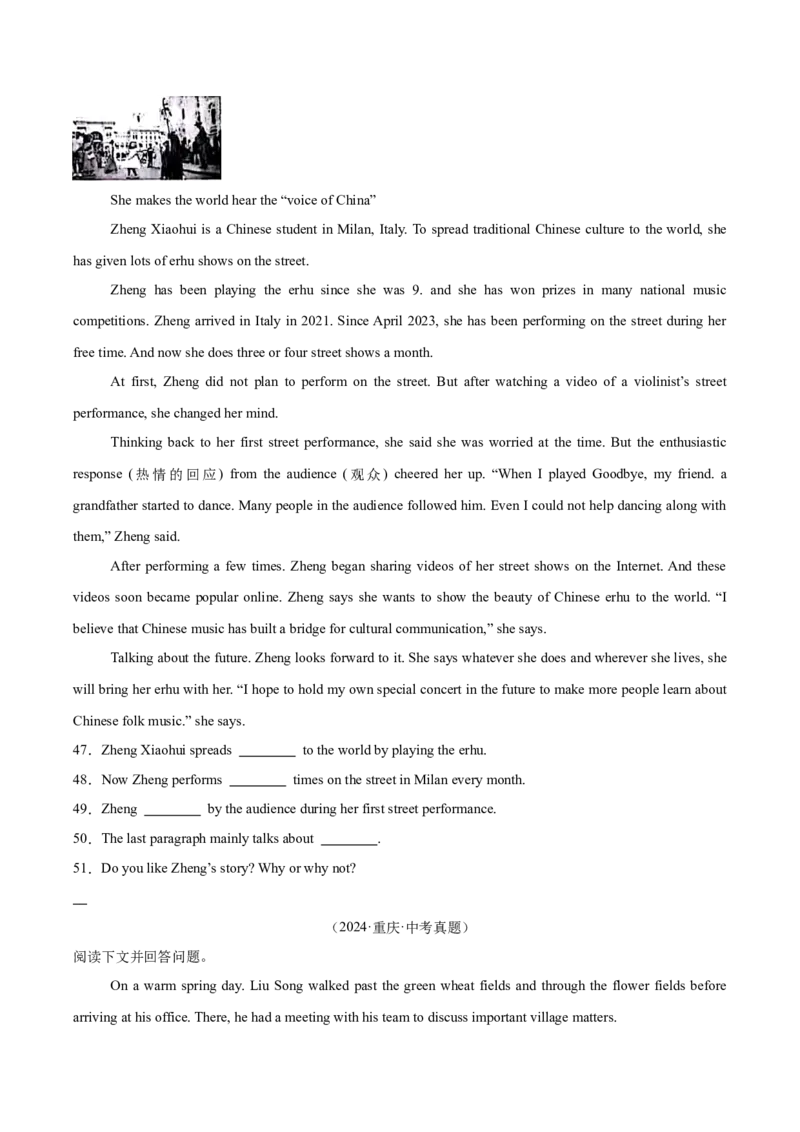 专题26任务型阅读考点4多任务混合（全国通用）（原卷版）_中考复习资料_语数英物化_3英语中考复习_2026年中考复习（更新中）